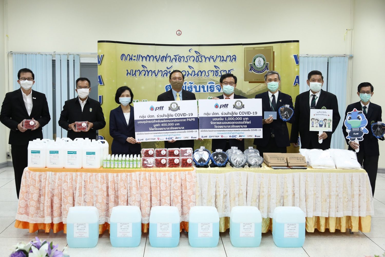 ปตท. ส่งเสริมการผลิตนวัตกรรมโดยคนไทย เพื่อสู้ภัย COVID-19 บริจาคอุปกรณ์ผลิตหมวกอัดอากาศ PAPR และแอลกอฮอล์ ให้แก่ รพ. วชิรพยาบาล