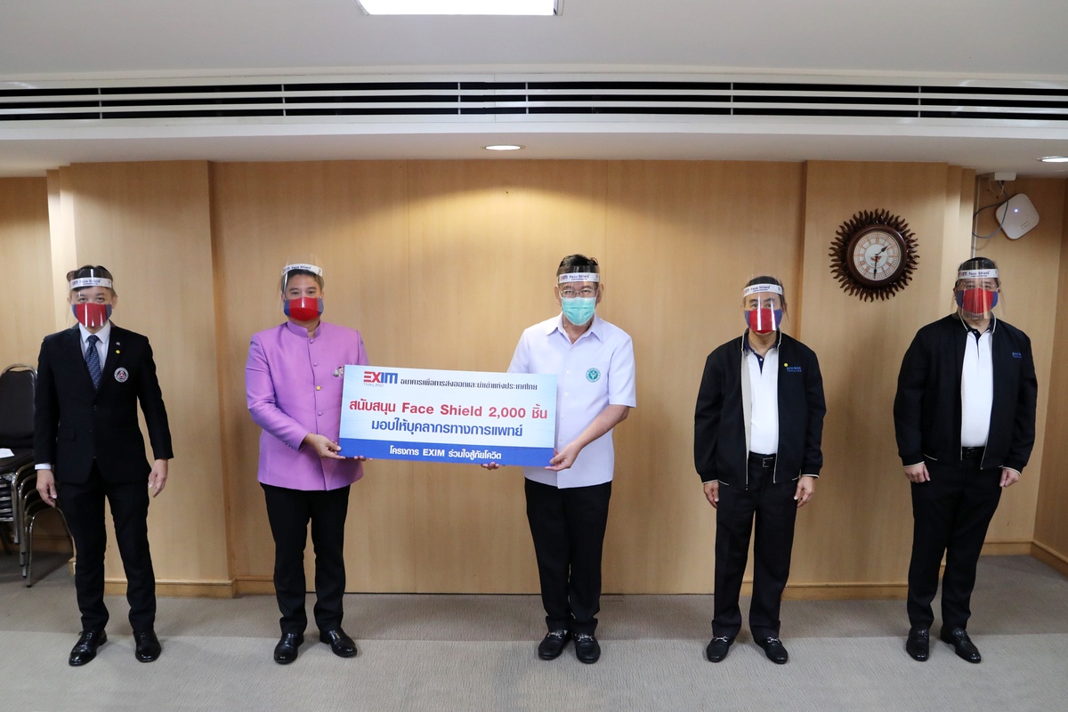 Photo Release: EXIM Thailand Hands Over Face Shields to Support Medical and Public Health Staffs Fight against COVID-19
