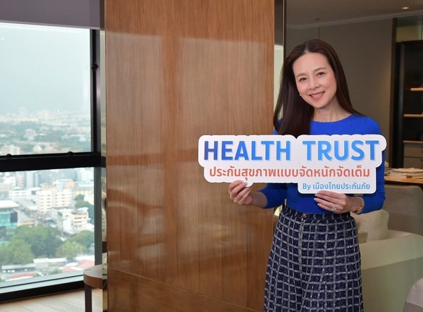 ครั้งแรก! เมืองไทยประกันภัย LIVE! แถลงข่าวเปิดตัวผลิตภัณฑ์ใหม่ HEALTH TRUST ที่ห้องทำงานของ CEO มาดามแป้ง-นวลพรรณ ล่ำซำ