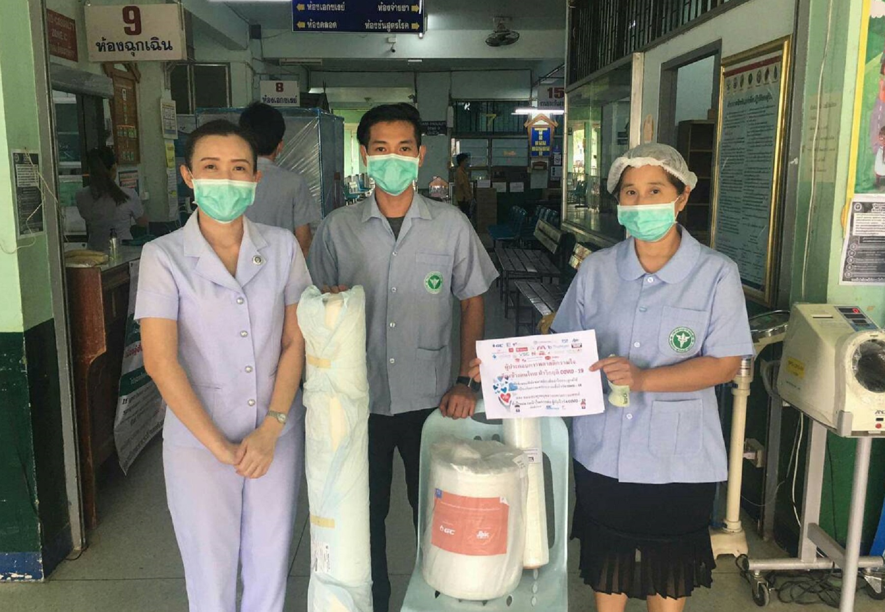 เส-นอร์สห โลจิสติกส์ จัดส่งฟิล์มพลาสติกให้โรงพยาบาลทั่วประเทศ เคียงข้างคนไทย ฝ่าวิกฤติ COVID-19