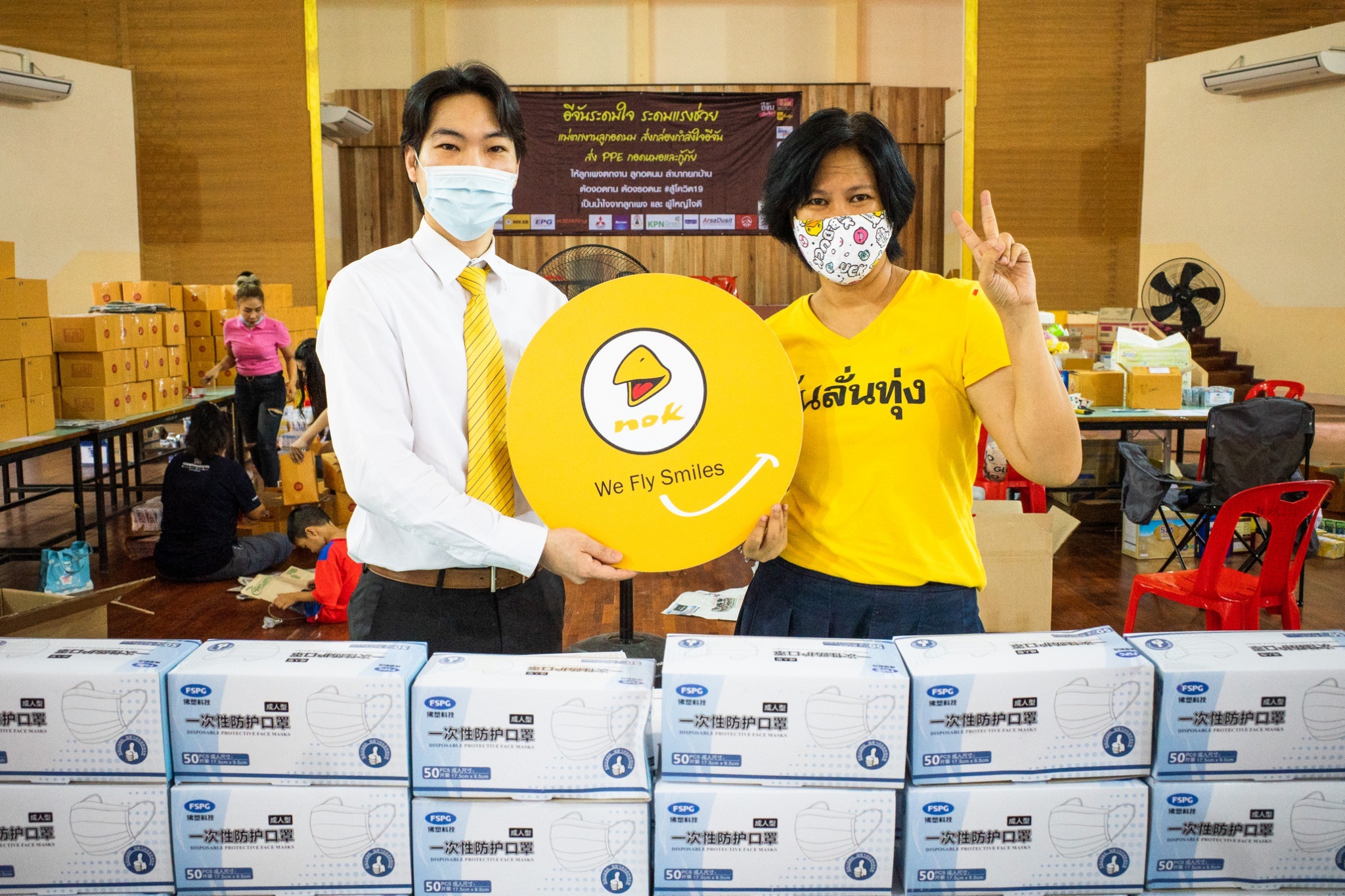 นกแอร์ เดินหน้าบริจาคหน้ากากอนามัย 12,500 ชิ้น เพื่อช่วยเหลือทีมแพทย์ ตอกย้ำความเป็นสายการบินของคนไทย