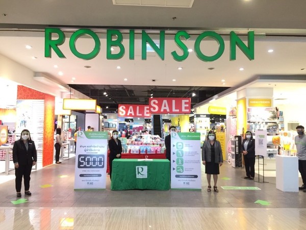 บรรยากาศเปิดศูนย์ฯ ห้างฯ โรบินสัน วันแรก ลูกค้ามั่นใจ!! ชิมลางวิถี New Normal ฉลุย ภายใต้มาตรการคุมเข้ม 5 แผนแม่บท โรบินสัน สะอาด มั่นใจ