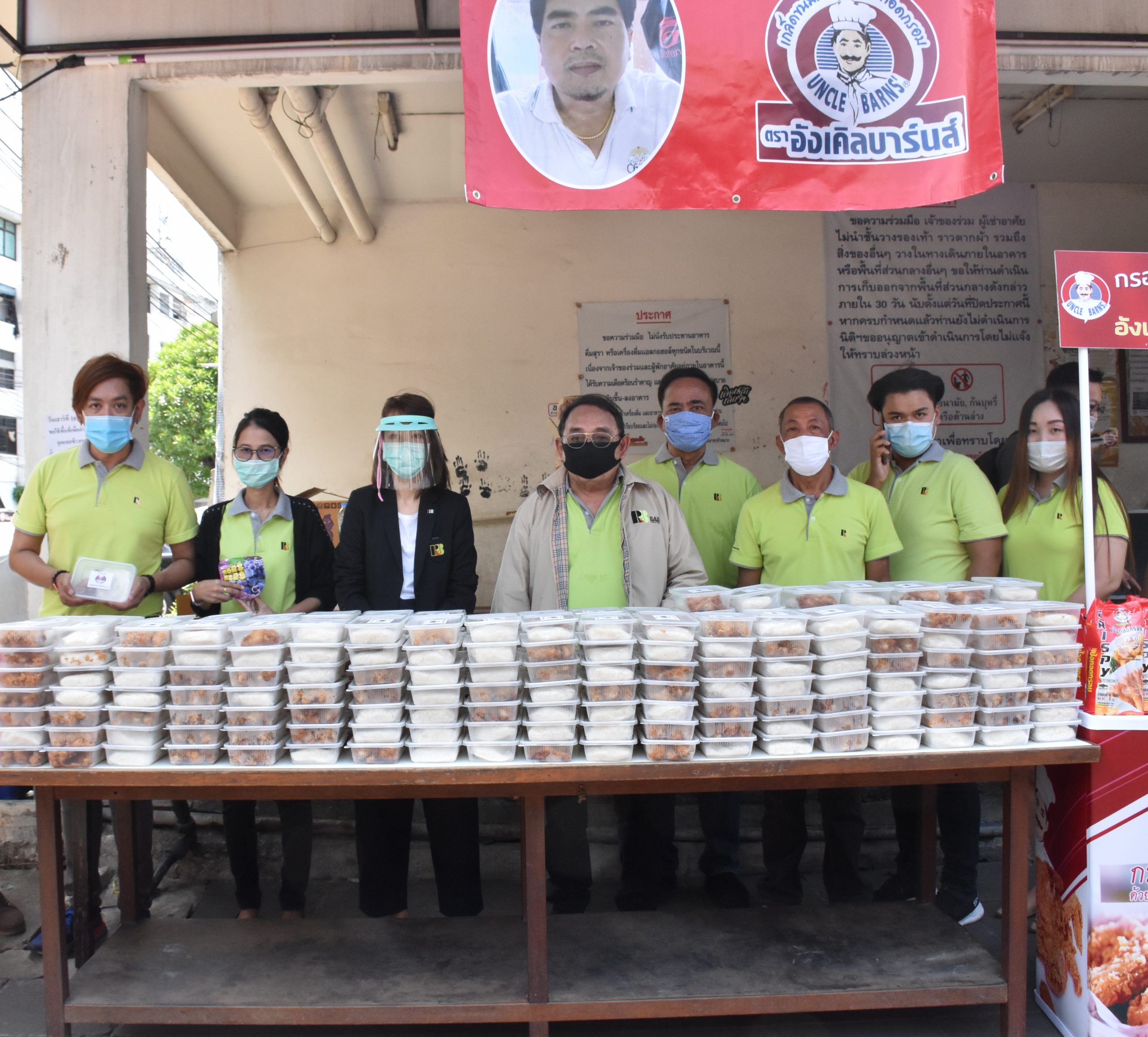 ภาพข่าว: RBF แจกข้าวเหนียวไก่ทอด 1,000 กล่อง ให้กับชุมชนบ้านเอื้ออาทร หัวหมาก