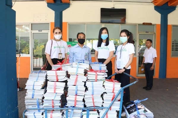 ภาพข่าว: แพรนด้าฯ มอบหนังสือและนิตยสาร แก่มูลนิธิช่วยคนตาบอดแห่งประเทศไทยฯ