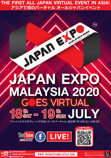 จี-ยู ครีเอทีฟ เตรียมจัดงาน ALL JAPAN EVENT ในรูปแบบออนไลน์เป็นครั้งแรก! ภายใต้ชื่อ JAPAN EXPO MALAYSIA 2020 GOES VIRSUAL
