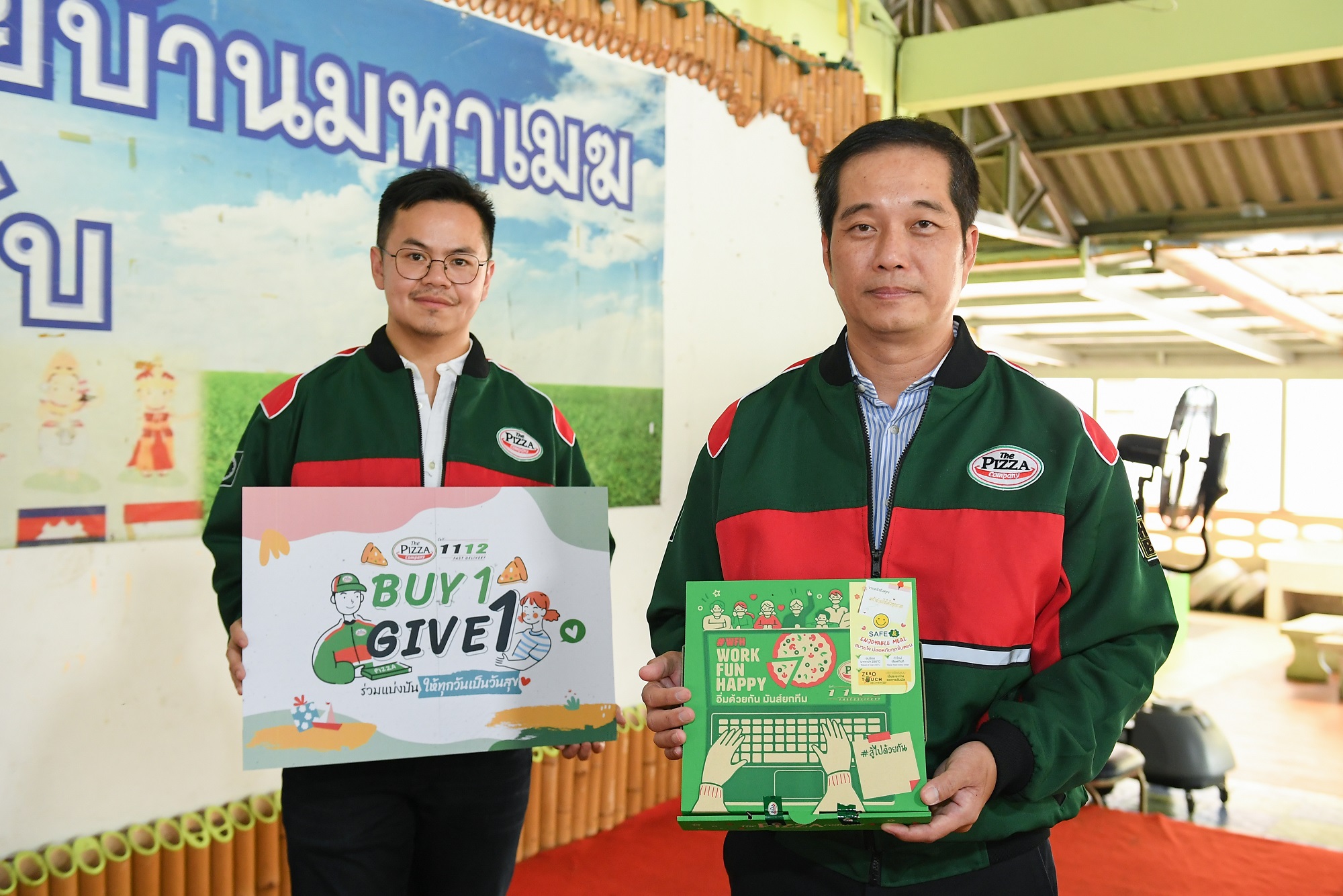 ภาพข่าว: เดอะ พิซซ่า คอมปะนี ส่งต่อพิซซ่าในโครงการ Buy 1 Give 1 คุณอิ่มท้อง น้องอิ่มด้วย สู่โรงเรียน - มูลนิธิทั่วไทย