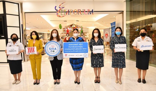 ภาพข่าว: เดอะมอลล์ กรุ๊ป รับมอบตราสัญลักษณ์ SHA จากโครงการ Amazing Thailand Safety and Health Administration