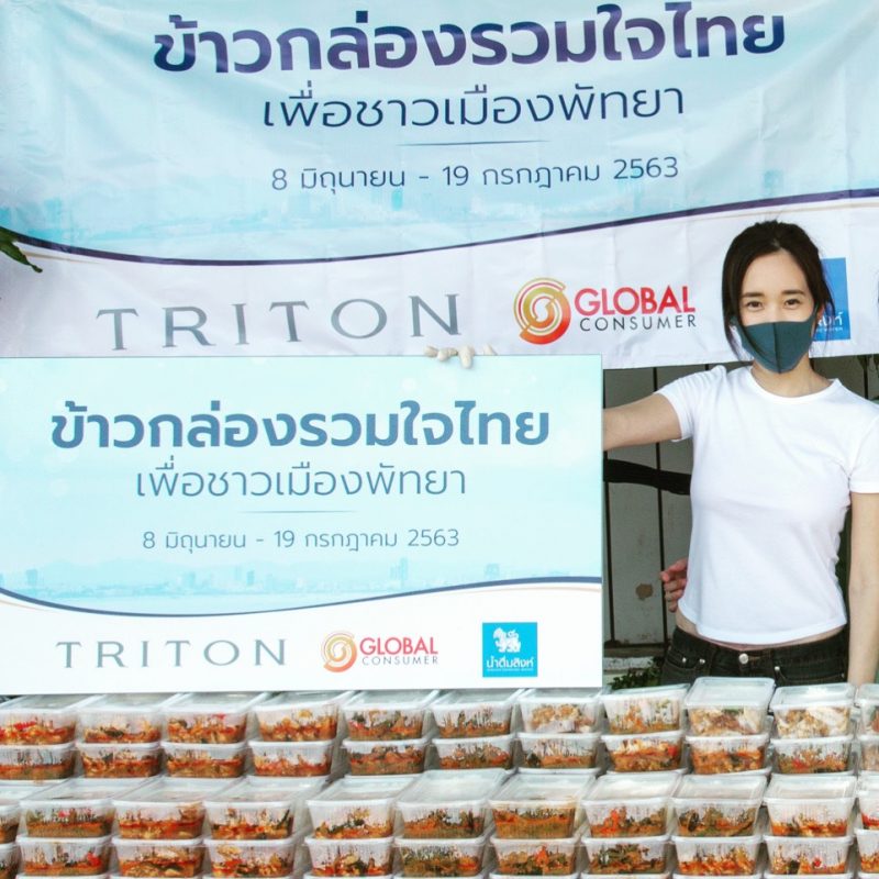 ภาพข่าว: TRITN จัดใหญ่ โครงการข้าวกล่องรวมใจไทย บริจาคข้าว 500 กล่อง ยาวต่อเนื่อง 41 วัน