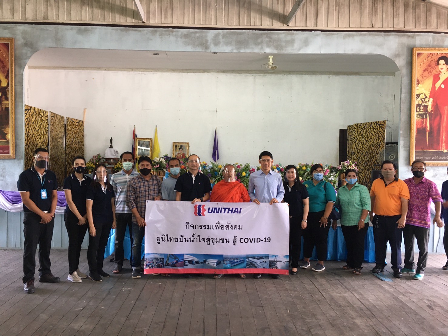 กลุ่มยูนิไทย จัดกิจกรรมยูนิไทย ปันน้ำใจสู่ชุมชน สู้ภัยโควิด-19 มอบถุงยังชีพ ให้กับผู้ที่ได้รับผลกระทบจาก COVID-19 ในชุมชนบางเสาธง