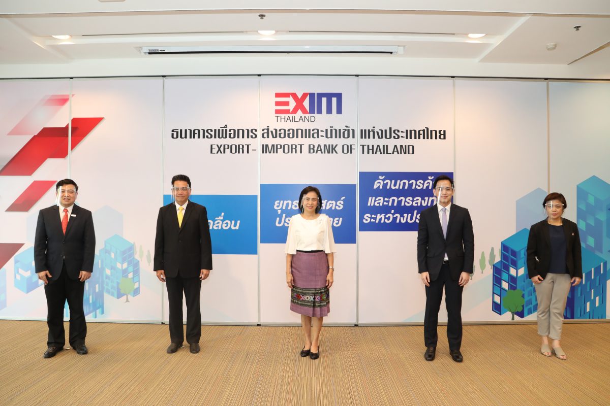 ภาพข่าว : EXIM BANK จัดงานสัมมนาออนไลน์เสริมความรู้ผู้ประกอบการ SMEs วางแผนการตลาด หลังสถานการณ์โควิด-19 คลี่คลาย
