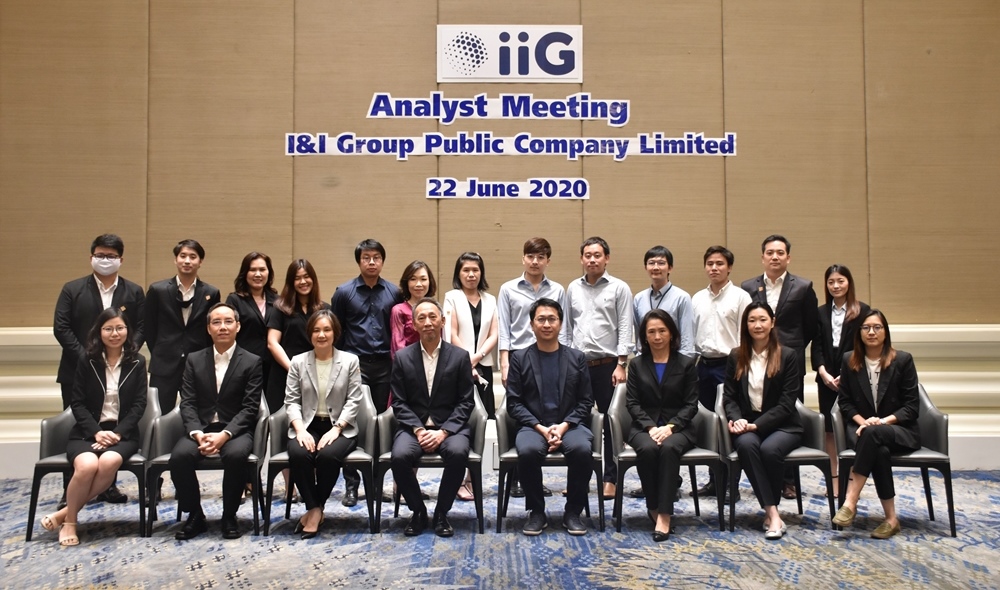 ภาพข่าว : IIG จัดงาน Analyst Meeting 2020