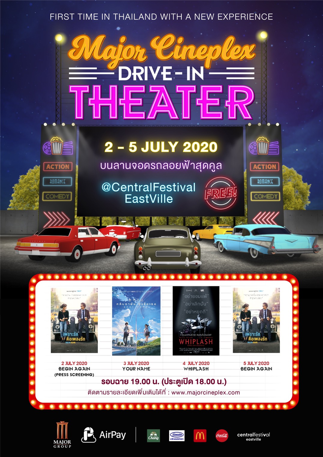 ครั้งแรกในประเทศไทย! เมเจอร์ ร่วมกับ แอร์เพย์ จัด Drive-In Theater ลอยฟ้าสุดคูล!