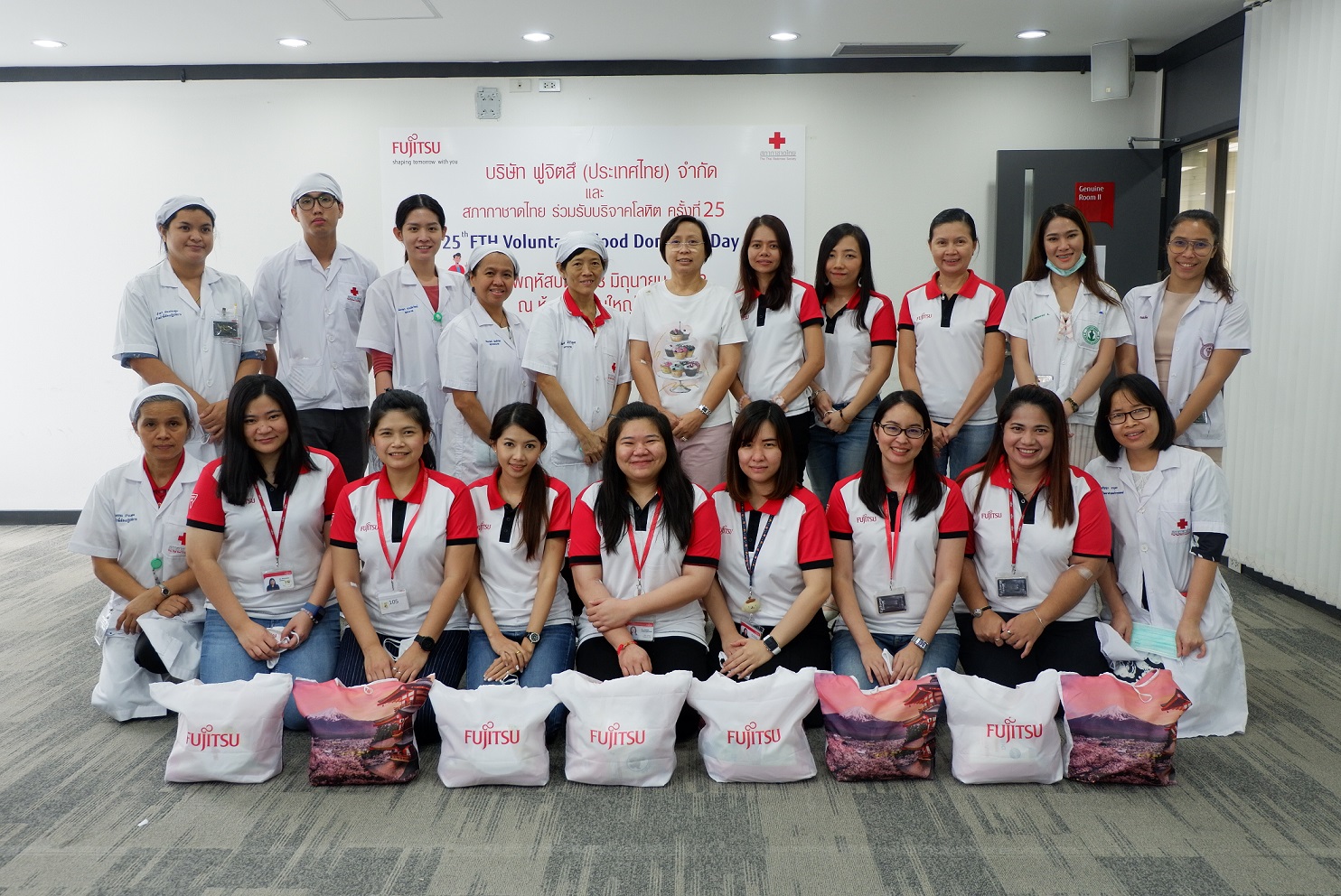 ฟูจิตสึรวมพลังจัดกิจกรรมเพื่อสังคม The 25th FTH Voluntary Blood Donation ร่วมบริจาคโลหิตให้กับสภากาชาดไทย ครั้งที่