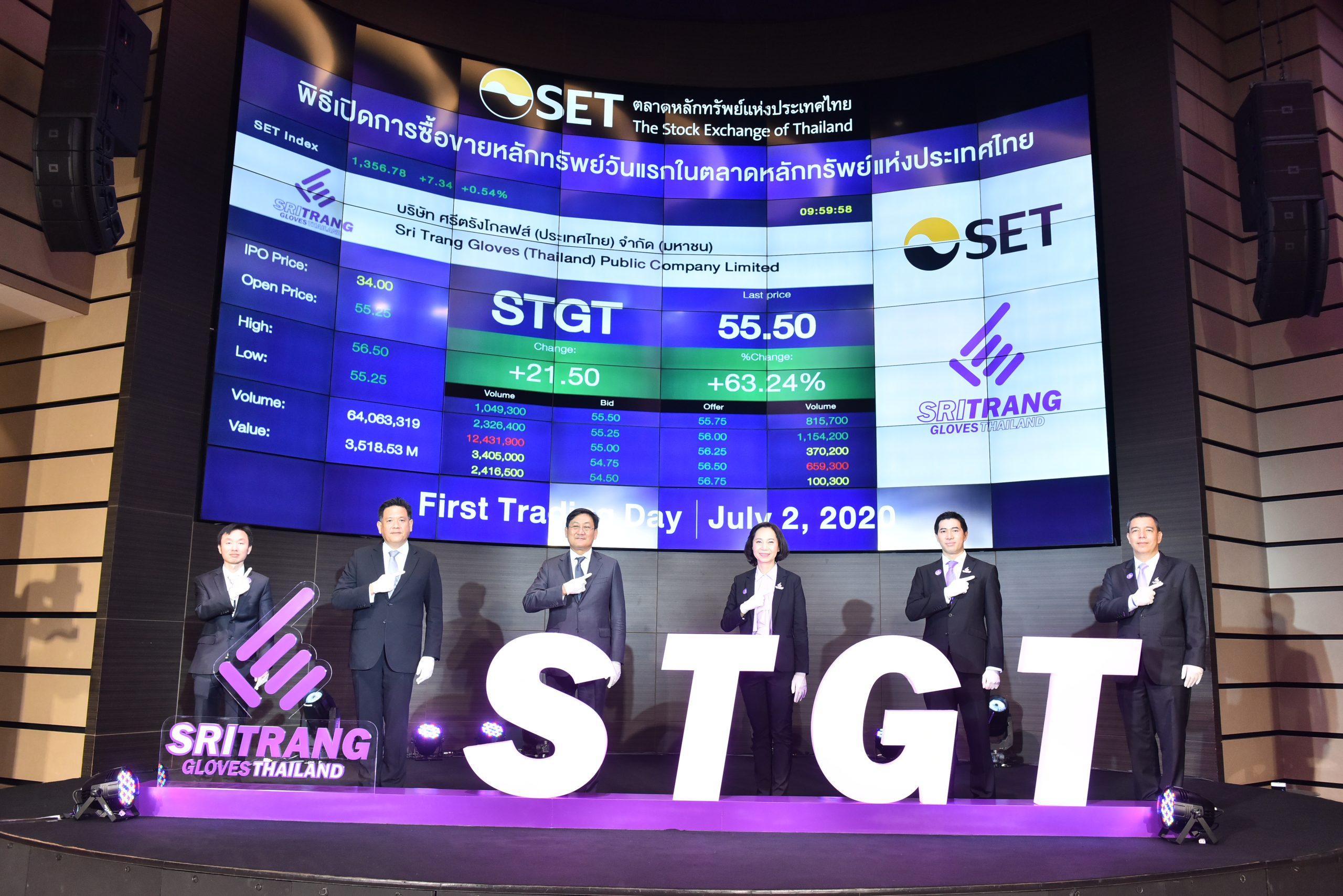 STGT เข้าเทรดวันแรกในตลาดหลักทรัพย์แห่งประเทศไทย ชูศักยภาพธุรกิจผู้ผลิตถุงมือยางเบอร์ 3 ของโลก พร้อมวางแผนเพิ่มกำลังผลิตสู่ 1