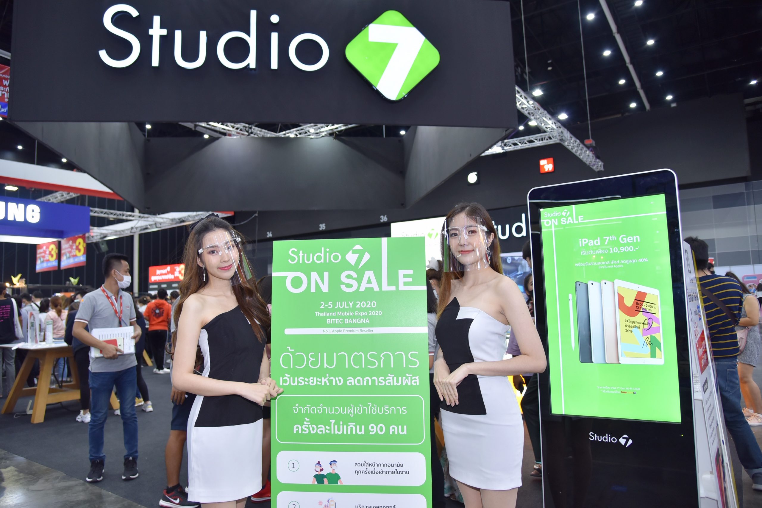 COM7 ยกทัพสินค้า ร่วมงาน Thailand Mobile Expo 2020 จัดเต็มที่บูธ Studio7 และ BaNANA ขาช้อปให้การตอบรับเพียบ
