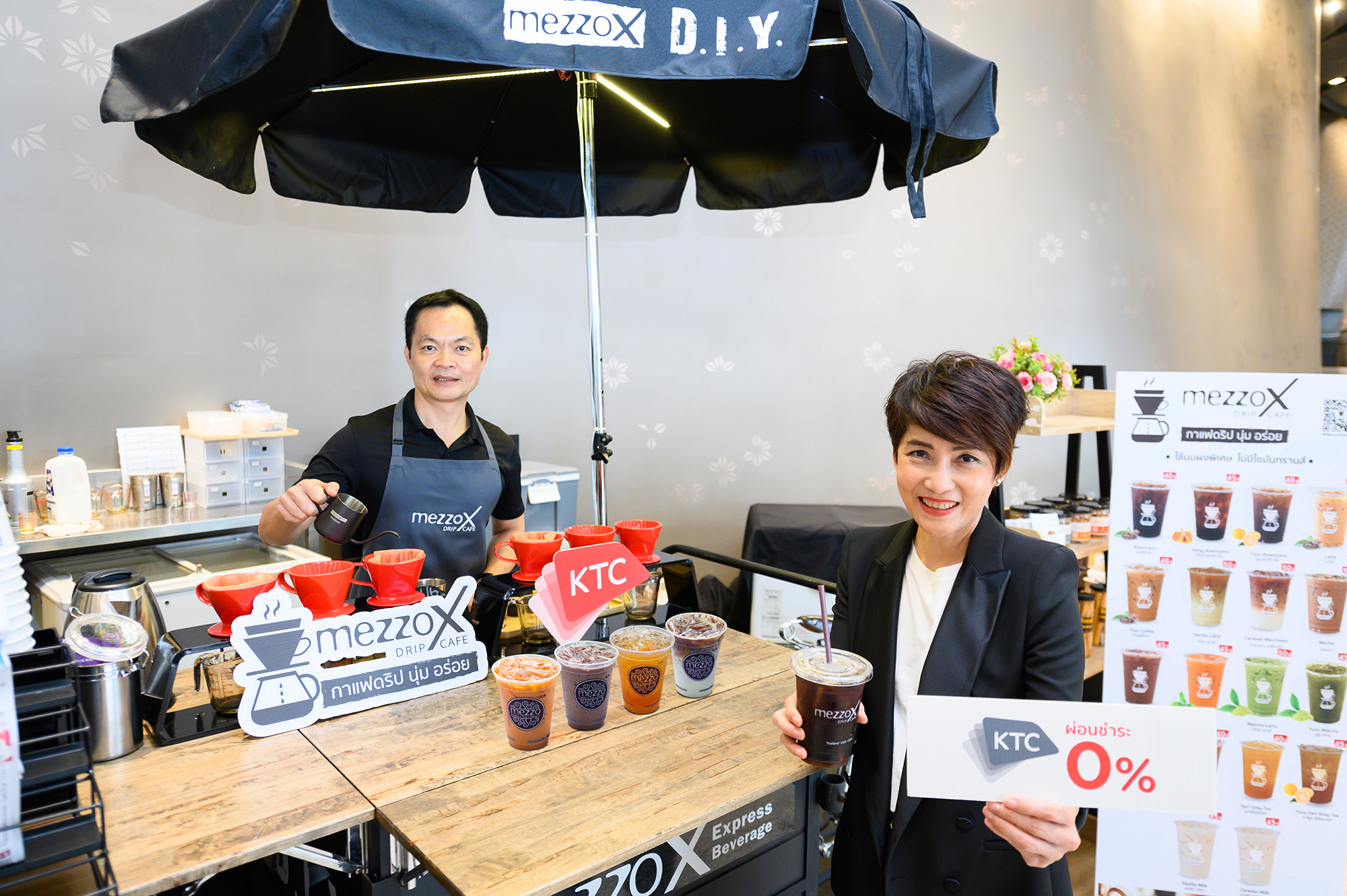 เคทีซีจับมือร้านกาแฟดริปแบรนด์ใหม่ MezzoX Drip Cafe ปล่อยสินเชื่อดอกเบี้ย 0% ขยายแฟรนไชส์ทั่วประเทศ