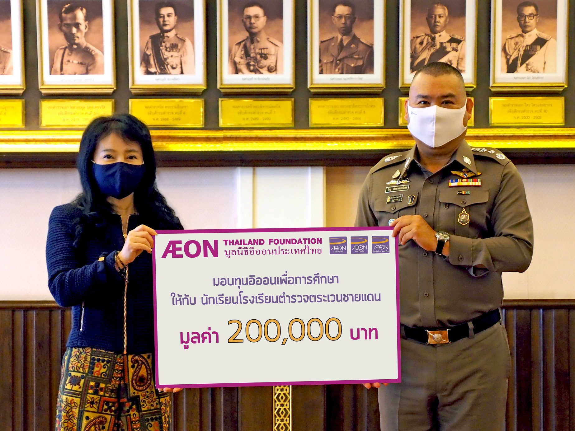 ภาพข่าว : มูลนิธิอิออนประเทศไทย มอบทุนส่งเสริมการศึกษา ให้กับ นักเรียนโรงเรียนตำรวจตระเวนชายแดน ประจำปี