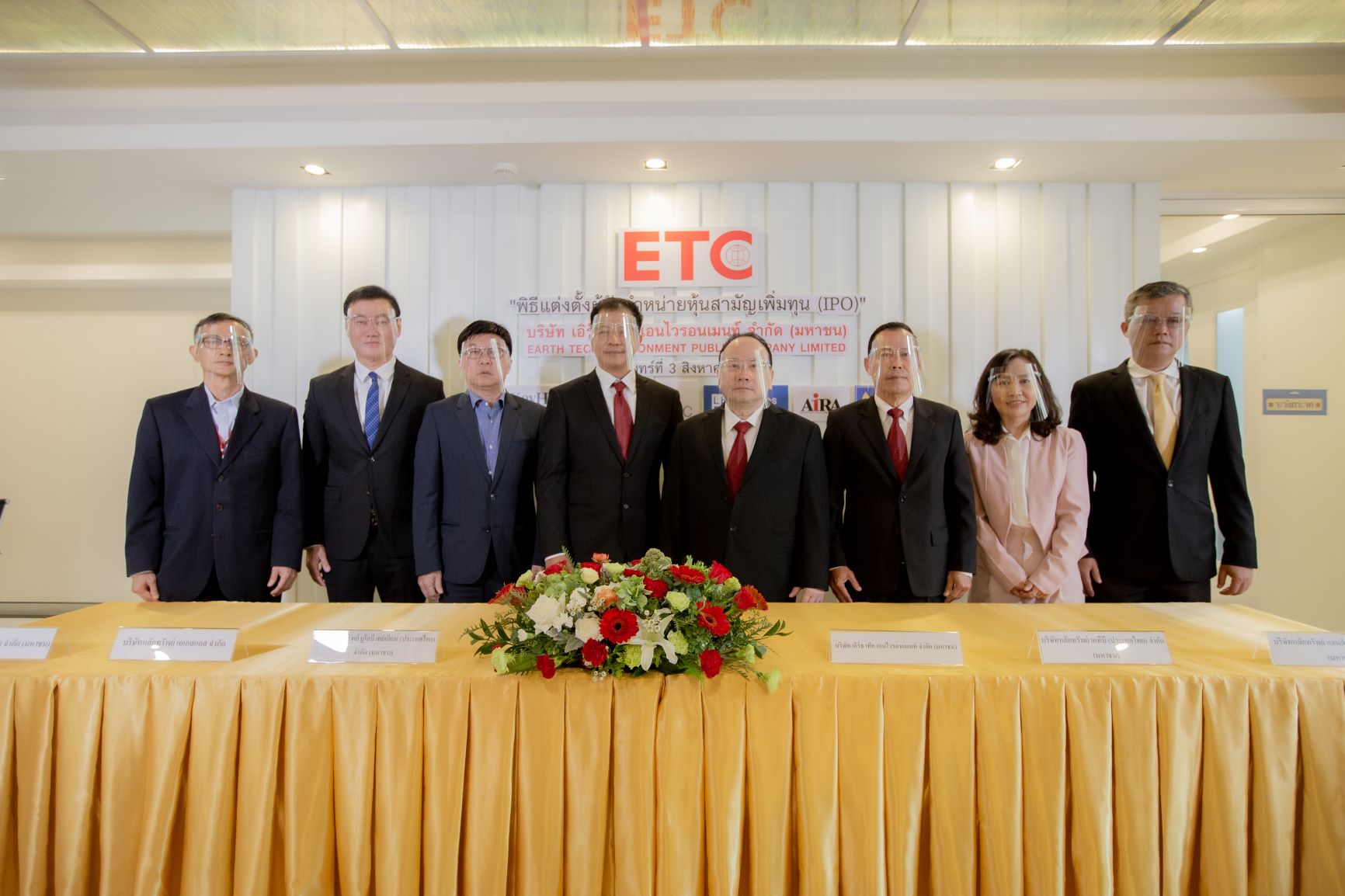 โรงไฟฟ้าขยะตัวแรกของไทย ETC เคาะราคาไอพีโอ 2.60 บาท ชูกำไรเติบโตแรง พร้อมประมูลโรงไฟฟ้าขยะ 444 เมกะวัตต์ กระแสนักลงทุนแรงจริง เปิดจอง 4-11
