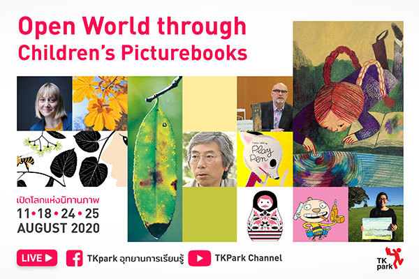 Open world and spark joy in childrens picturebooks with TK Park