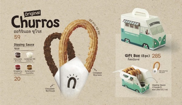 สตรีท ชูโรส (STREET CHURROS) เปิดตัวอย่างเป็นทางการ ชูความอร่อยสดใหม่ทุกชิ้น ส่งตรงจากเกาหลี.ถึงไทย Delicious Hand-Crafted Churros from Korea