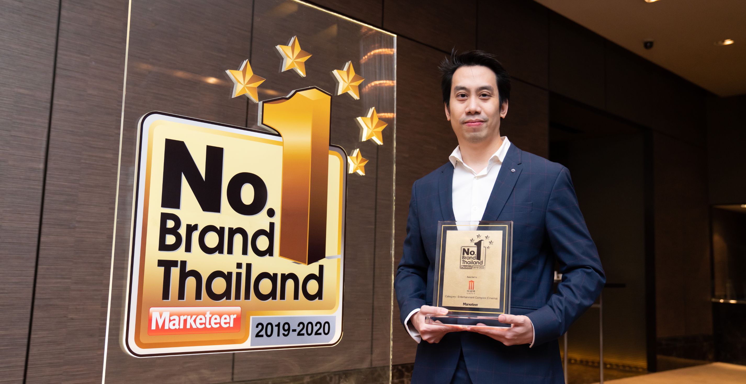 ภาพข่าว: เมเจอร์ ซีนีเพล็กซ์ กรุ้ป รับรางวัลแบรนด์ยอดนิยมอันดับ 1 ของเมืองไทย