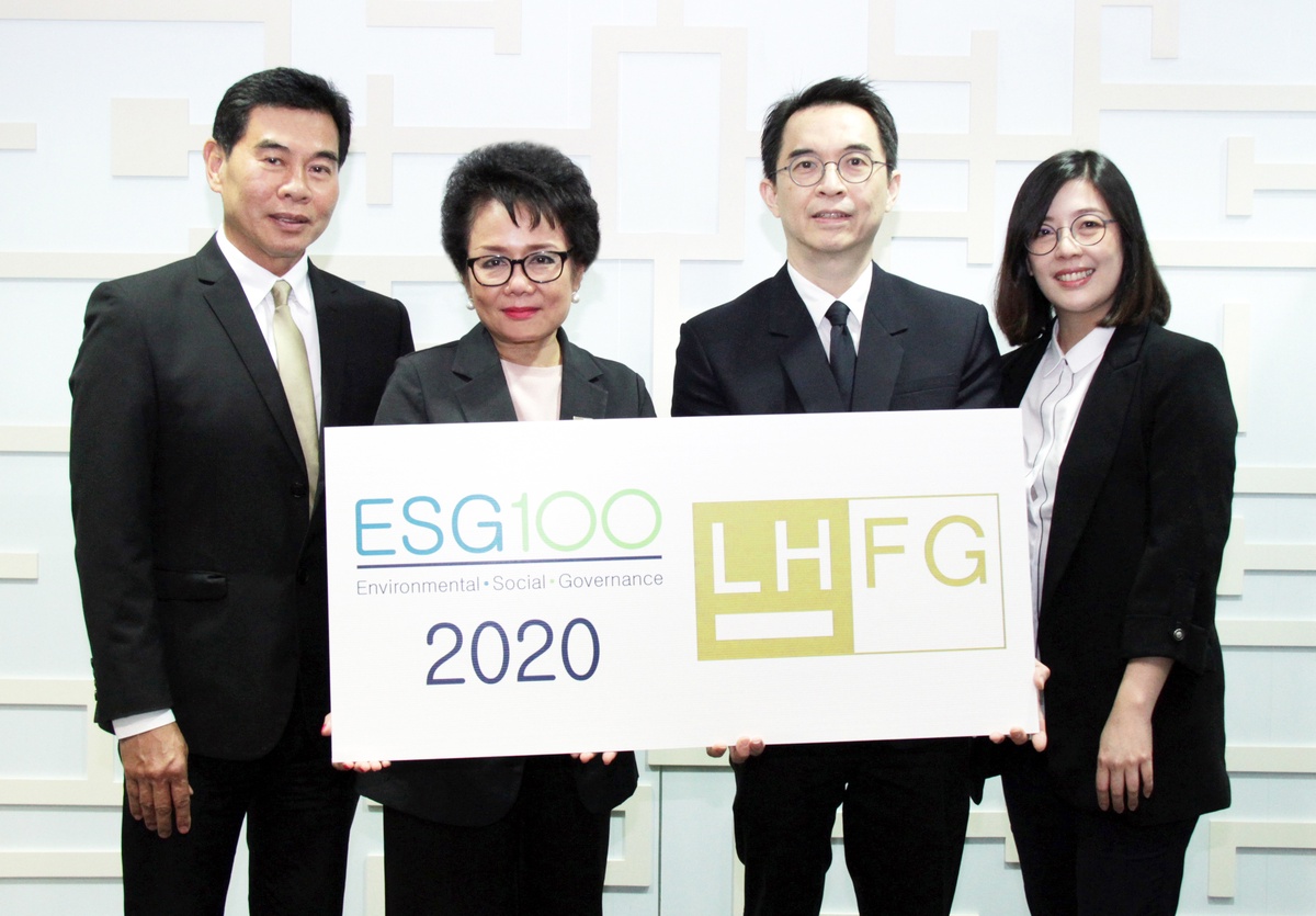ภาพข่าว: LHFG ติดอันดับบริษัทจดทะเบียนกลุ่มหลักทรัพย์ ESG 100 เป็นปีที่ 6 ติดต่อกัน จัดโดยสถาบันไทยพัฒน์