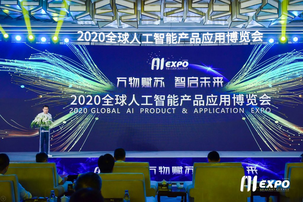 Xinhua Silk Road: มหกรรม AIExpo 2020 เปิดฉากที่เมืองซูโจว ประเทศจีน