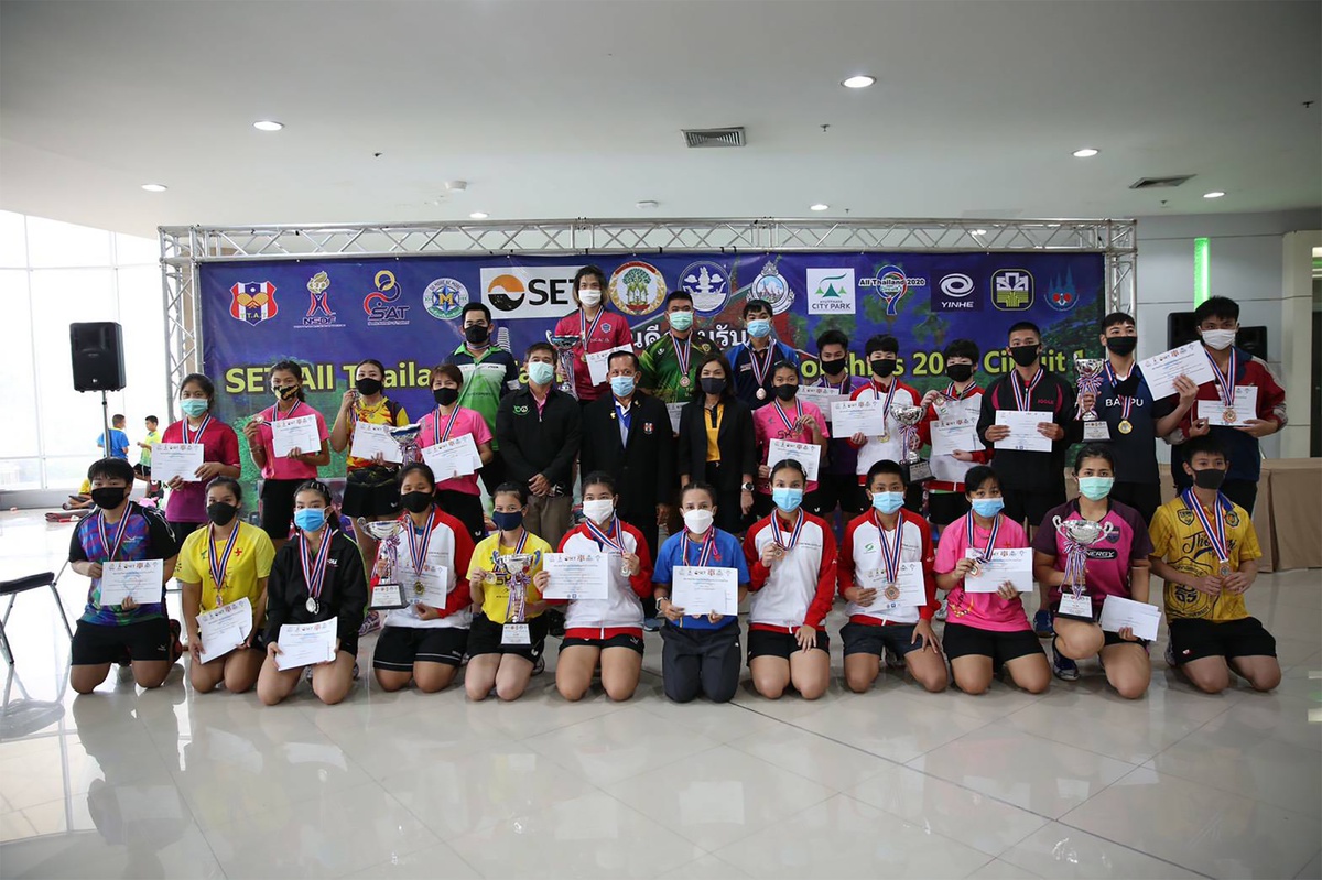 มอบรางวัลชนะเลิศ SET All Thailand Table Tennis Championships 2020