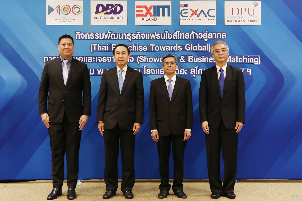 EXIM BANK จับมือกรมพัฒนาธุรกิจการค้า กระทรวงพาณิชย์ จับคู่เจรจาธุรกิจออนไลน์ ขยายธุรกิจแฟรนไชส์ไทยในตลาด CLMV และประเทศอื่น ๆ