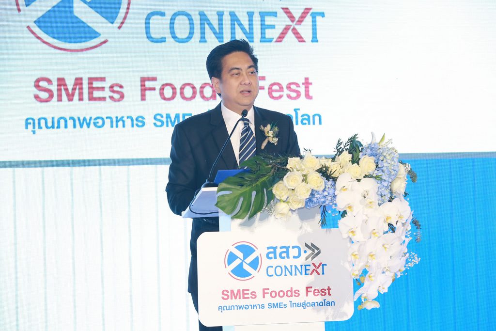 สสว. สถาบันอาหาร เปิดเวทีจับคู่ธุรกิจ หนุนสร้างเครือข่าย SMEs เพิ่มช่องทางการตลาด