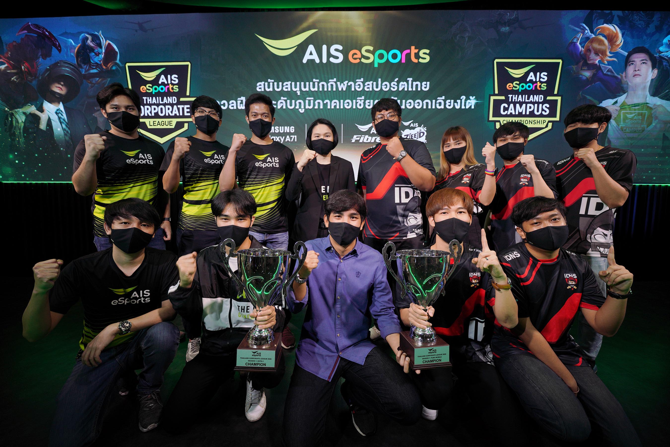 จัดเต็ม! AIS เปิดสนาม AIS eSports STUDIO หนุนนักกีฬาอีสปอร์ตไทยดวลฝีมือ เตรียมชิงชัยศึกอีสปอร์ตระดับภูมิภาคเอเชียตะวันออกเฉียงใต้