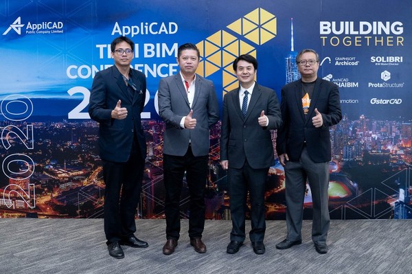พัฒนาองค์ความรู้ เติมเต็มมาตรฐานออกแบบก่อสร้างไทย AppliCAD THAIBIM Conference 2020