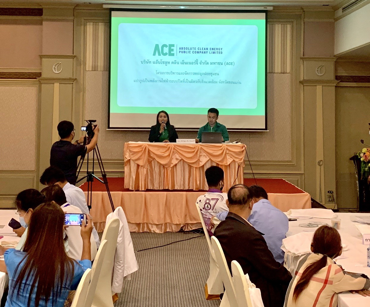 ACE ร่วมให้ความรู้เครือข่ายสื่อมวลชนท้องถิ่น ชูโมเดล โรงไฟฟ้าขยะชุมชน MSW ขอนแก่น ต้นแบบของไทยและอาเซียน