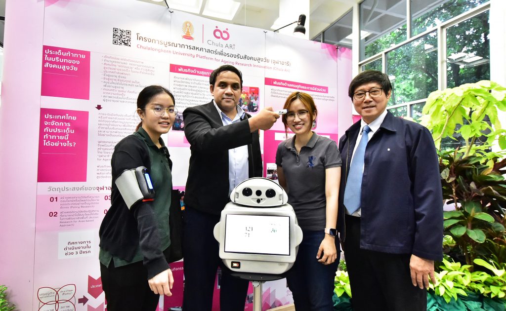 จุฬาฯ มอบหุ่นยนต์ นินจา รุ่น จุฬาอารี ให้กรมกิจการผู้สูงอายุ ดูแลผู้สูงอายุและผู้ป่วย