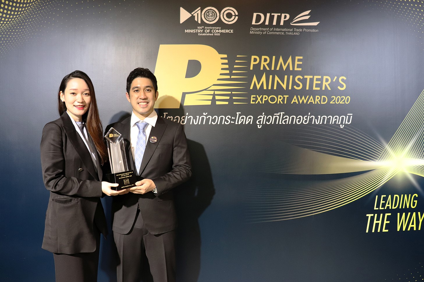 ซิมเพิ้ล ฟู้ดส์ ผู้ผลิตและจำหน่ายนมทางเลือกแบรนด์ 137 ดีกรี คว้ารางวัล Prime Ministers Export Award 2020