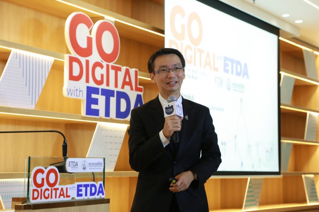 ETDA โชว์ผลงานเด่น ปี 63 พร้อมเผยก้าวต่อไป ตั้งเป้าภายในปี 65 พาคนไทย Go Digital with ETDA ครอบคลุมบริการดิจิทัลที่สำคัญ ทุกคนเชื่อมั่นและเข้าถึงได้