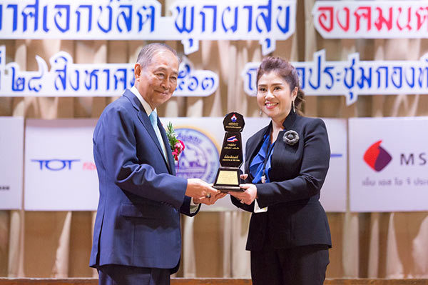 CEO เนเจอร์ เฮิร์บ คว้ารางวัล นักบริหารดีเด่นแห่งปี ประจำปี 2563 จากมูลนิธิเพื่อสังคมไทย