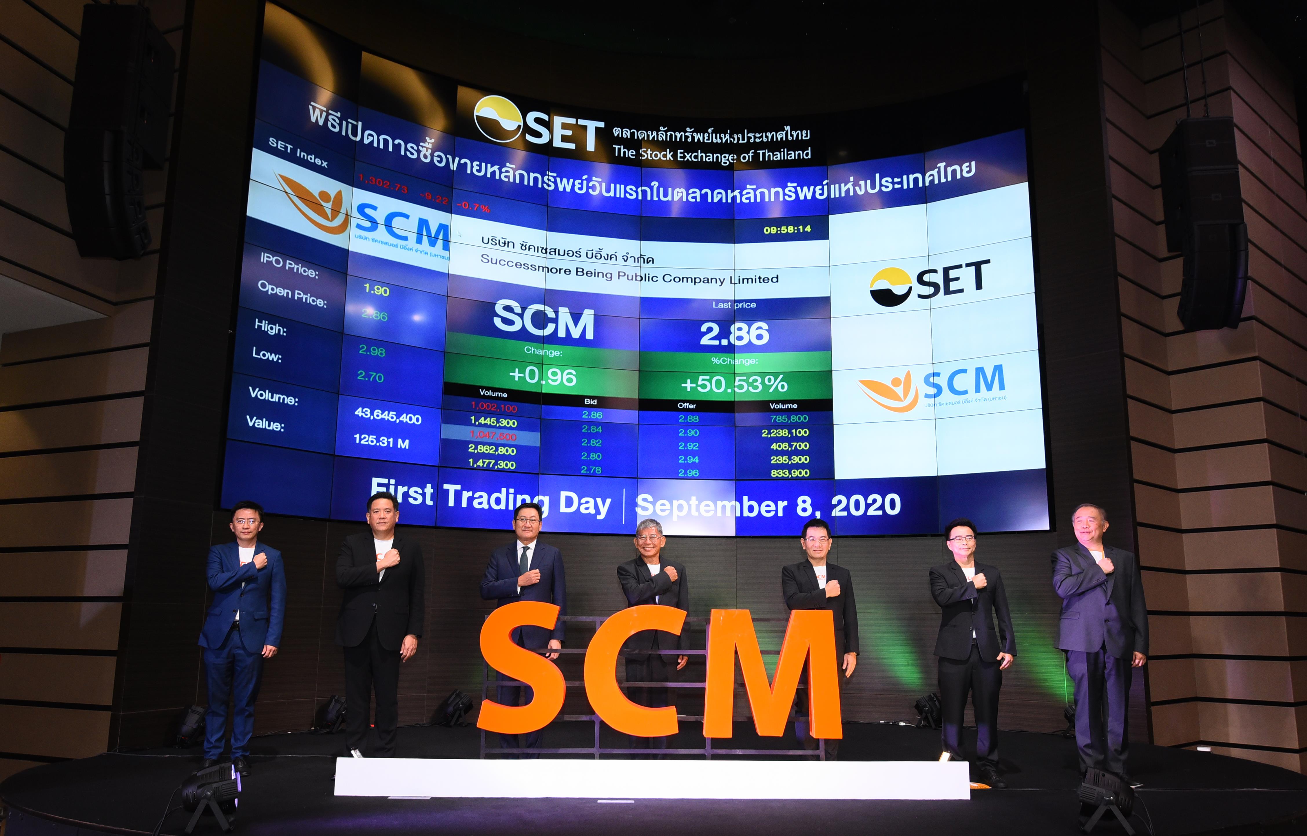 SCM เปิดเทรดวันแรกราคาพุ่งเหนือจอง 50.53 %