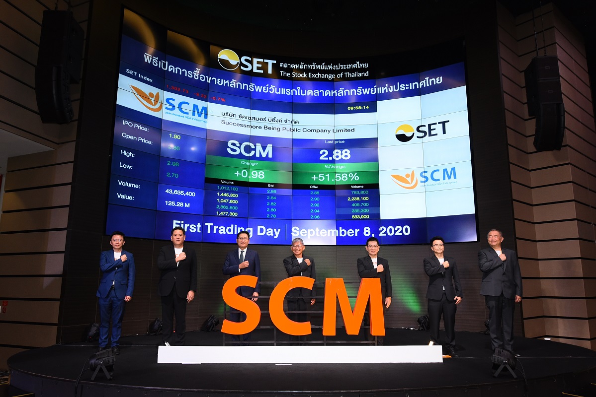 SCM เริ่มซื้อขายในตลาดหลักทรัพย์ฯ วันแรก