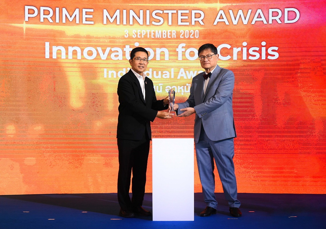 EA รับรางวัล Prime Minister Award 2020 : Innovation For Crisis