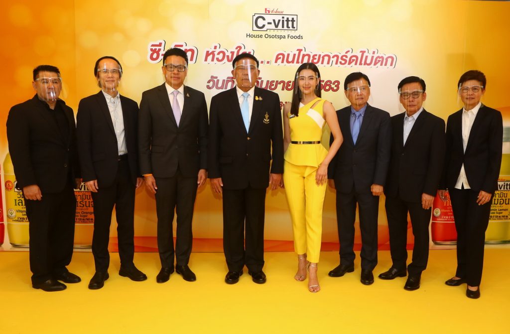 C-Vitt (ซี-วิท) เครื่องดื่มวิตามินซีอันดับ 1 ของคนไทย ชวนเบลล่า- ราณี ร่วมส่งมอบสุขภาพดีให้คนไทย ปล่อยรถคาราวานแจก ซี-วิท 1 ล้านขวดทั่วกรุงเทพฯ