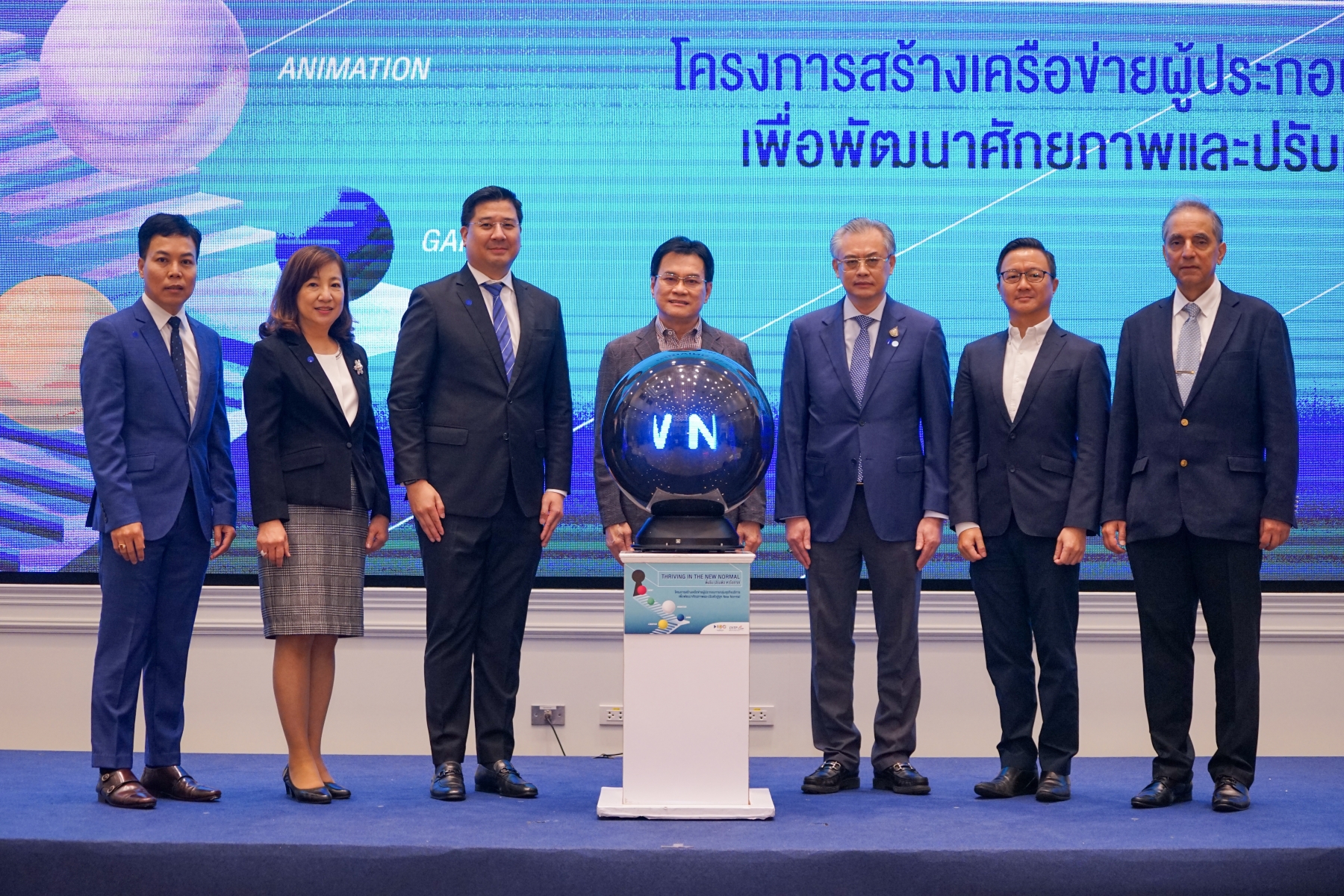 EXIM BANK ร่วมเสวนาแลกเปลี่ยนความรู้ ฟื้นฟูภาคธุรกิจบริการไทยหลังวิกฤตโควิด-19
