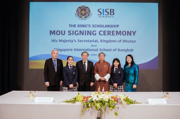 SISB และราชอาณาจักรภูฏานลงนาม MOU มอบทุนการศึกษาแก่นักเรียนที่เรียนที่สุดในภูฏานเพื่อศึกษาที่ SISB