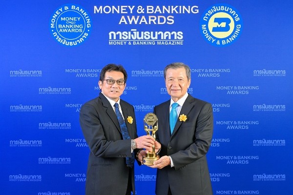 แลนด์ แอนด์ เฮ้าส์ รับรางวัล Money Banking Awards 2020