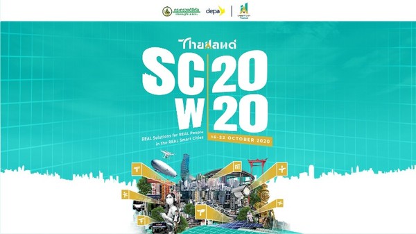 ดีป้า ประกาศความพร้อมจัดงาน Thailand Smart City Week 2020 ในรูปแบบ Real Virtual Event ครั้งแรกในประเทศไทย