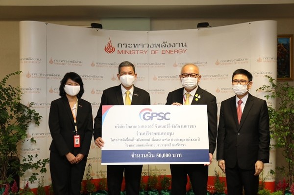 GPSC สมทบทุนสภากาชาดไทย จัดซื้อเครื่องมือแพทย์ รพ.สมเด็จพระบรมราชเทวี ณ ศรีราชา