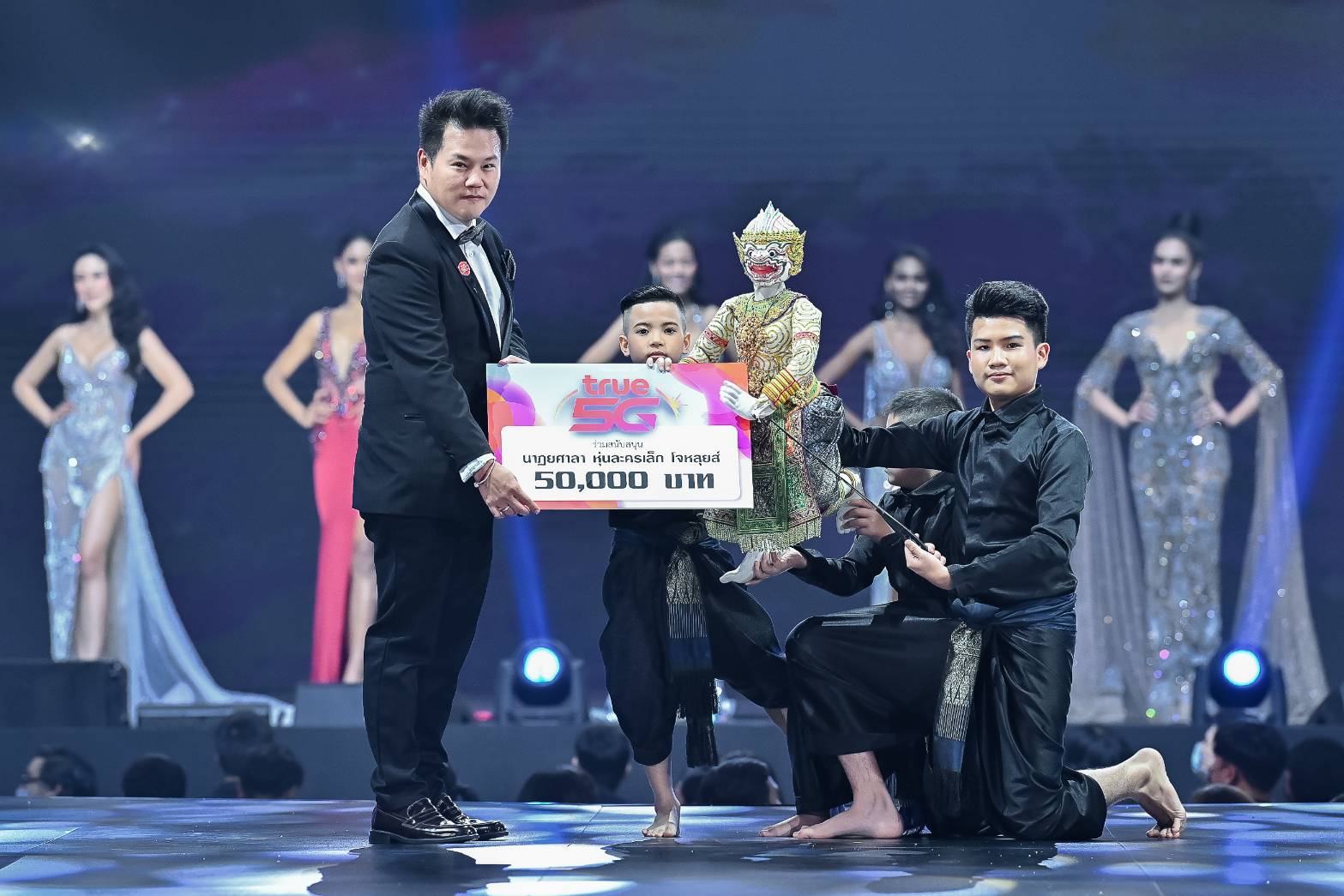 กลุ่มทรู ร่วมอนุรักษ์และสืบสานตำนานนาฎยศาลา หุ่นละครเล็ก (โจหลุยส์) บนเวทีประกวด Miss Universe Thailand 2020 รอบ Preliminary