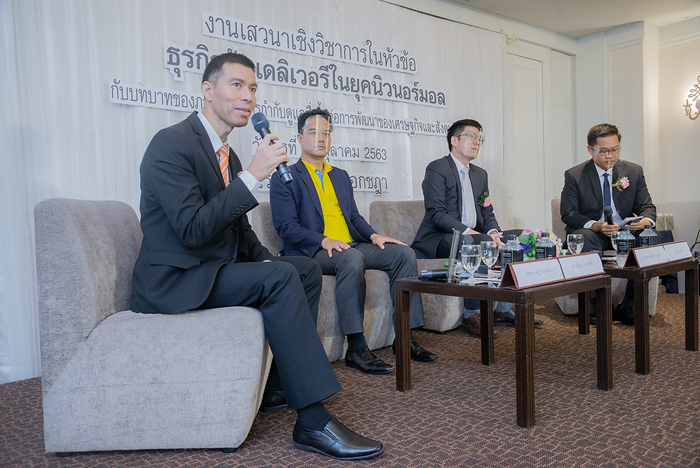 มข. จัดเสวนาวิชาการทิศทางธุรกิจฟู้ดเดลิเวอรีในประเทศไทย ดึง 3 นักวิชาการร่วมถกบทบาทภาครัฐและแนวทางพัฒนาเศรษฐกิจดิจิทัล