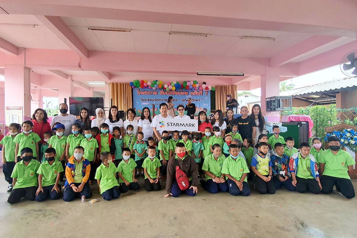 สตาร์มาร์ค ยกทีมชุดใหญ่จัดโครงการ อิ่มนี้เพื่อน้อง ครั้งที่ 7 พร้อมมอบทุนต่อยอดการศึกษาเด็กไทย