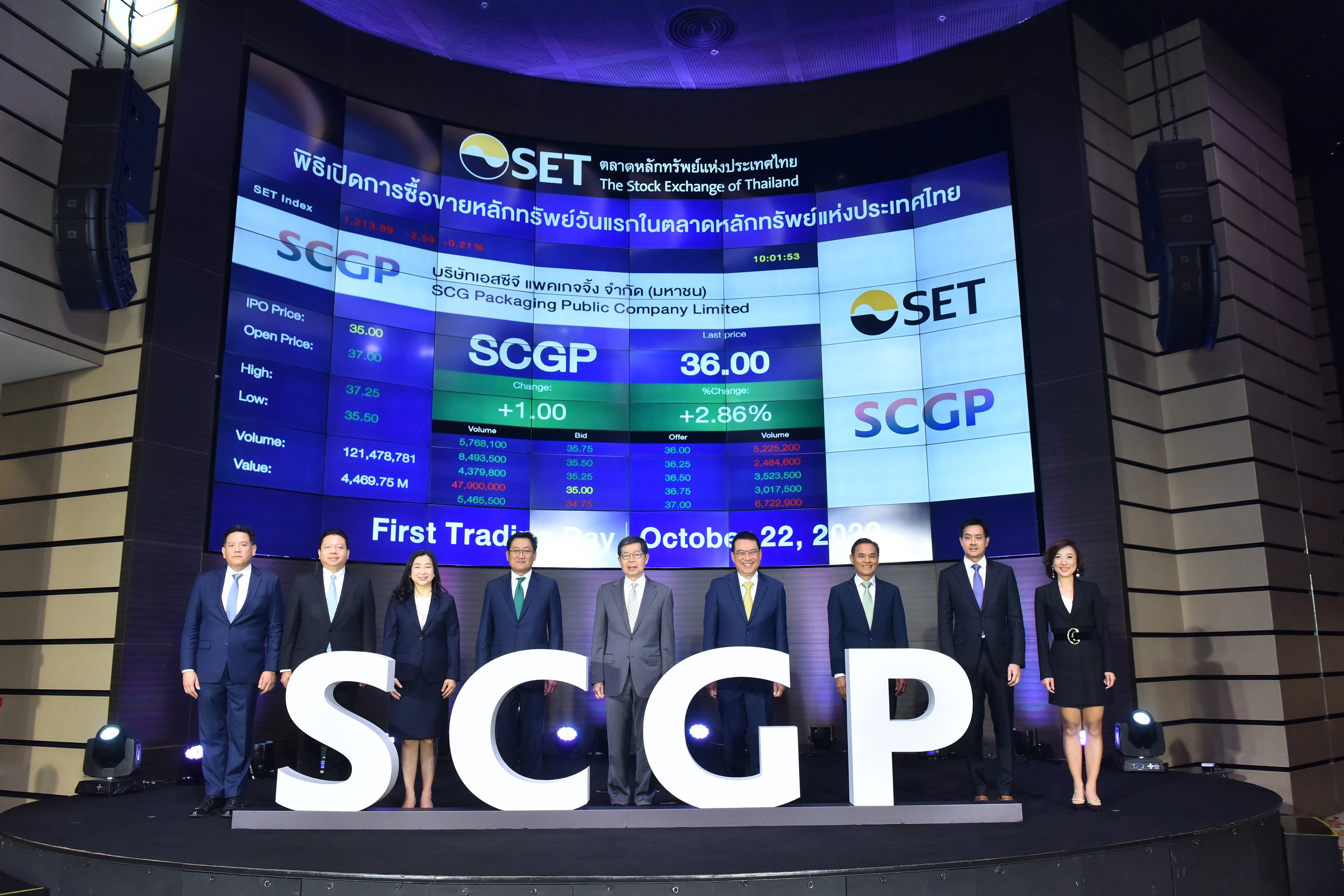 SCGP เริ่มซื้อขายในตลาดหลักทรัพย์ฯ วันแรก